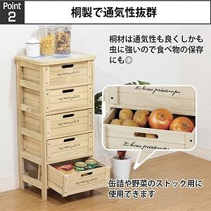 Amazon｜不二貿易 チェスト 3段 高さ52cm ナチュラル 桐 39620