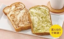 成形作業の手間なく簡単「マーブルパン」