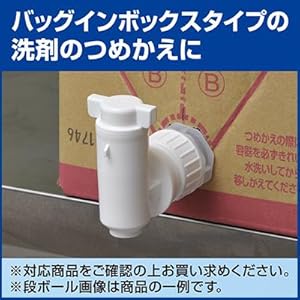 KKK☆様詰め替えセット Amazon.co.jp: Kao付け替え用ねじ込みコック(大) 1個 (花王