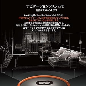 ロボットクリーナー INXNI(インクスニィ) オレンジ X533-D Amazon.co.jp: Xrobot ロボット型クリーナー INXNI(インクスニィ
