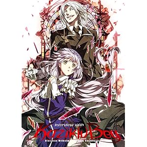 Amazon | Dies irae ~Interview with Kaziklu Bey~ | PCゲーム