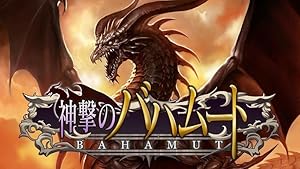 Amazon.co.jp: Mobageモバコインデジタルコード 3,150円