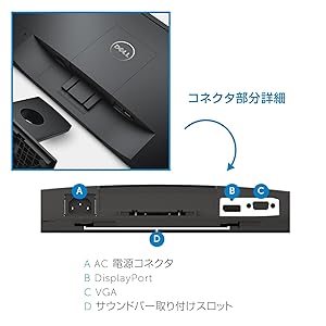 DELL P2316T タッチパネル　モニター 本体　23インチ DELL P2316T タッチパネル モニター 本体 23インチ - メルカリ