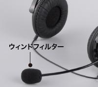 BUFFALO 両耳ヘッドバンド式ヘッドセット USB接続/折りたたみタイプ ブラック BSHSUH13BK Amazon.co.jp: バッファロー BUFFALO 両耳ヘッドバンド式ヘッド