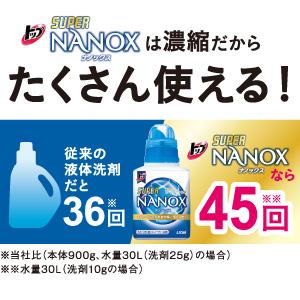 スーパーナノックス ギフト LSA-30V 6セット Amazon.co.jp: トップ スーパーナノックスギフト LSN-30V