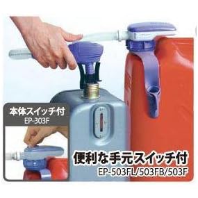 EP-500シリーズ