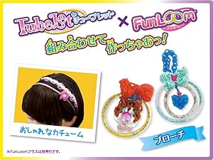 Amazon ハナヤマ チューブレット メイキングトイ おもちゃ Amazon ハナヤマ チューブレット メイキングトイ おもちゃ