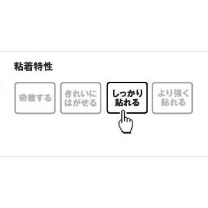 Amazon.co.jp: エーワン 保護シール 透明保護フィルム 96×52mm