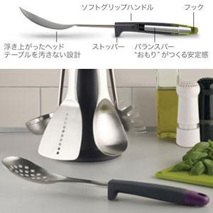 Amazon｜【正規品】 Joseph Joseph (ジョセフジョセフ) キッチン