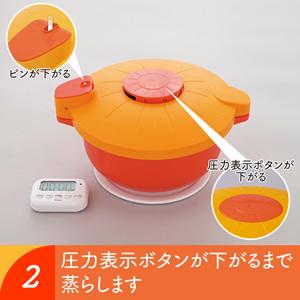 Amazon|アイリスオーヤマ 圧力鍋 電子レンジ 2.3L ブラウン マイヤー Amazon|アイリスオーヤマ 圧力鍋 電子レンジ 2.3L ブラウン マイヤー