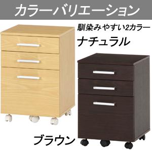 事務用3段キャビネット　サイドチェスト　ブラウン Amazon｜不二貿易 サイドチェスト インキャビネット 3段 幅40