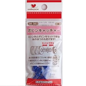 Amazon | KAWAGUCHI(カワグチ) 手芸用品 ボビンキャッチャー 08
