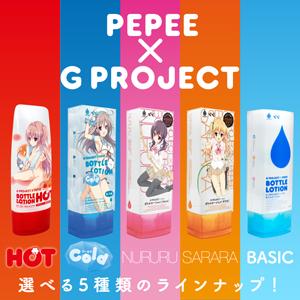 クレジェンテ♡ ローション & クリーム 3セット6本➕ローション2本 Amazon | ハトプラ G PROJECT X PEPEE BOTTLE LOTION サララ | G