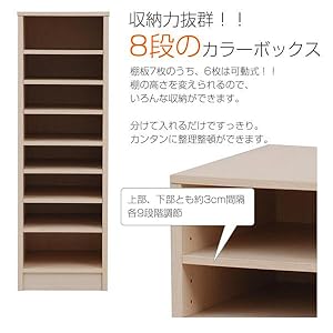 Amazon 山善 カラーボックス 幅29 5 奥行35 5 高さ90 5cm 8段 棚板可動式 組立品 ナチュラルオーク Ctb 9030 Nok カラーボックス オンライン通販 Amazon 山善 カラーボックス 幅29 5 奥行35 5 高さ90 5cm 8段 棚板可動式 組立品 ナチュラルオーク Ctb 9030 Nok カラーボックス オンライン通販