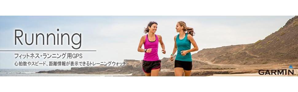 ガーミン ランニング GPS for アスリート 735XTJ