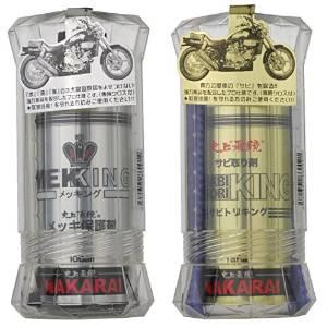バイクメンテナンス用品セット　メッキング、keeperコーディング等 バイクメンテナンス用品セット メッキング、keeperコーディング