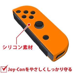 Joy-Con HARD COVER for Nintendo Switch オレンジ Amazon.co.jp: Joy-Con HARD COVER for Nintendo Switch
