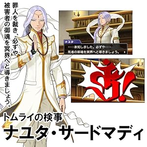 Nintendo 3DS  ブラック　本体&amp;充電器+逆転裁判6 Amazon.co.jp: 逆転裁判6 - 3DS : ゲーム