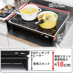 アイリスオーヤマ - アイリスオーヤマ　3口　音声機能　専用スタンド付き IRIS OHYAMA アウトレット 3口IHクッキングヒーター 音声ガイド