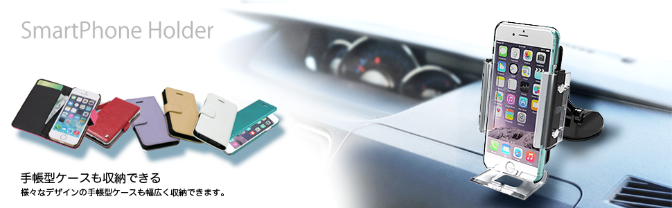 スマホ置き Amazon | 星光産業 EXEA 車内用品 スマホホルダー EC-176