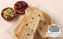 レーズンパンがタイマーで焼ける「レーズン・ナッツ自動投入」