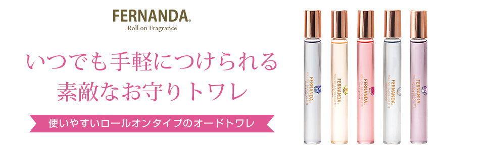 【ラスト⚠️お値下げ不可】フェルナンダ　マリアリゲル　4点セット Amazon | FERNANDA(フェルナンダ) Roll on Fragrance
