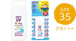 Amazon | ピジョン UVベビーミルク ウォータープルーフ SPF50+