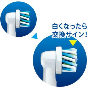 Amazon | ブラウン オーラルB 替ブラシ パーフェクトクリーン