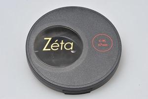 Amazon | Kenko カメラ用フィルター Zeta ワイドバンド C-PL
