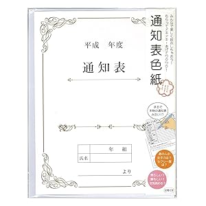 書　色紙　表装済み b71a00a8-34ac-42fa-b9b4-