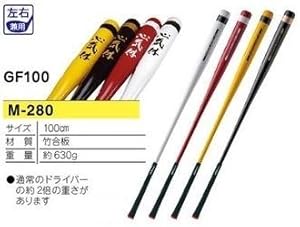 Amazon | ライト(LITE)パワフルスイング GF100 赤 M-280(010