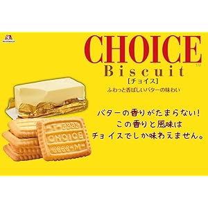 ナチュラルチョイス 4袋 ナチュラルチョイス 4袋 Amazon.co.jp: 森永製菓 森永ビスケット