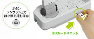 Amazon.co.jp: エプソン プロジェクター 書画カメラ ELPDC21