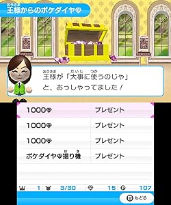 みんなのポケモンスクランブル 4本セット みんなのポケモンスクランブル 4本セット Amazon.co.jp