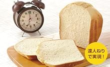 60分パンコース