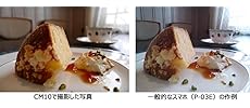 Panasonic LUMIX CM10