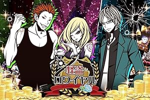 ひよほ専用モバコインカード Mobage モバコインカード - モバゲー