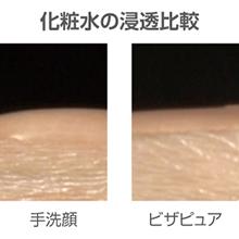 期間限定値下げ！送料込＊新品ブラシ ビザピュア 洗顔ブラシ Philips フィリップス PHILIPS 美顔器/洗顔ブラシ VisaPure