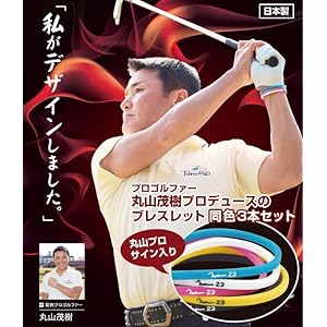 Amazon | Vortex(ヴォルテックス) ブレスレット(同色3本セット