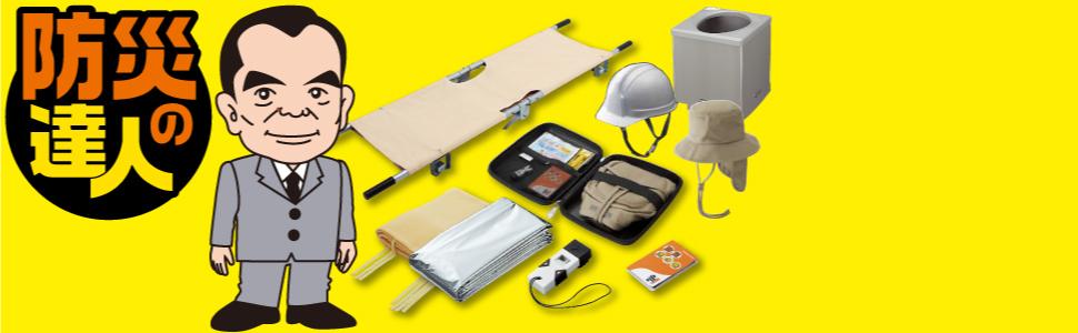 7枚セット! 防災の達人 フリース毛布 2ウェイタイプ KOKUYO Amazon.co.jp: コクヨ フリース毛布 防災の達人 2WAY DRK-NB2S