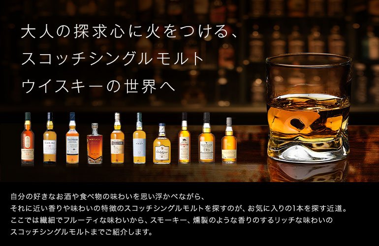 SMWS 5.75 JUICY-LICIOUS / ジューシーで美味しい 2Fマーケットに新商品が入荷しました！ 🌟Juicies(ジューシーズ