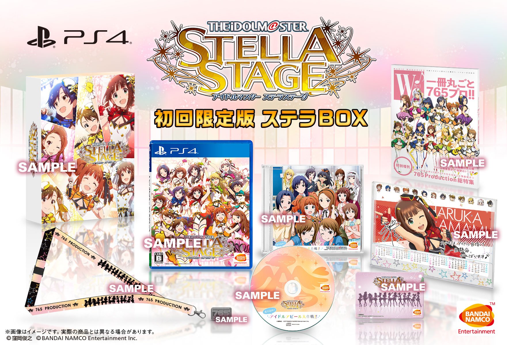 アイドルマスター ステラステージ Part.2 プレイマット Amazon | ブシロード ラバーマットコレクション V2 Vol.1102 TV