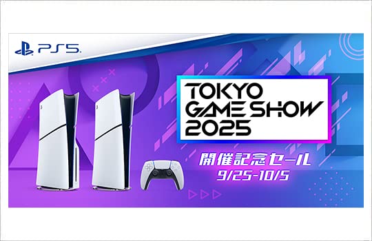 PS5 プレステーション5 本体　送料込 PlayStation ☆新品 未使用 PS5 2023新型 プレイステーション5