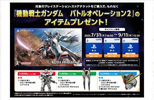 PS5 (プレイステーション5) | テレビゲーム - 通販 | Amazon