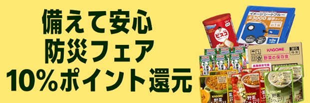 値下げ‼️冷蔵保存のため鮮度は保たれてます✧︎ 自然大好き！ニッチ・リッチ・キャッチ マキタ makita マキタ
