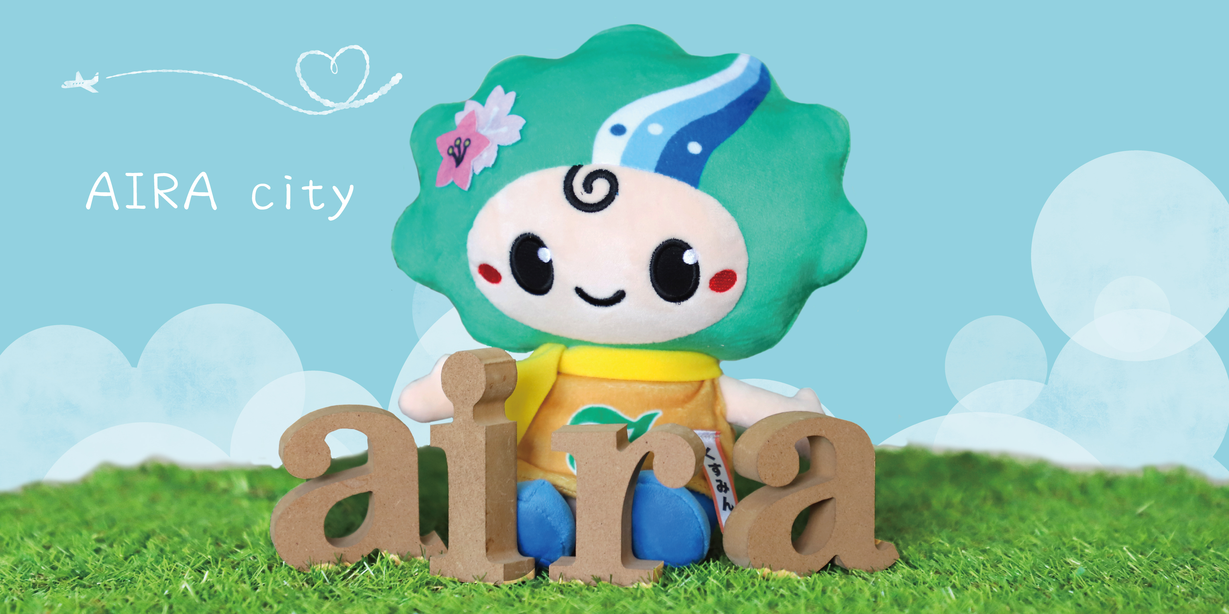 ふるさと納税 鹿児島県 姶良市 a759-04 オリジナルイラストＴシャツ《ホワイト・XL》