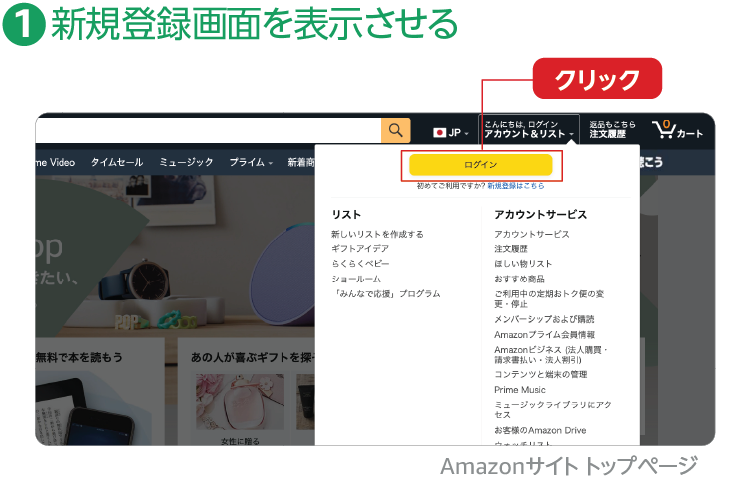 Amazon.co.jp: ギフトカードの使い方（モバイルアプリ）: ギフト