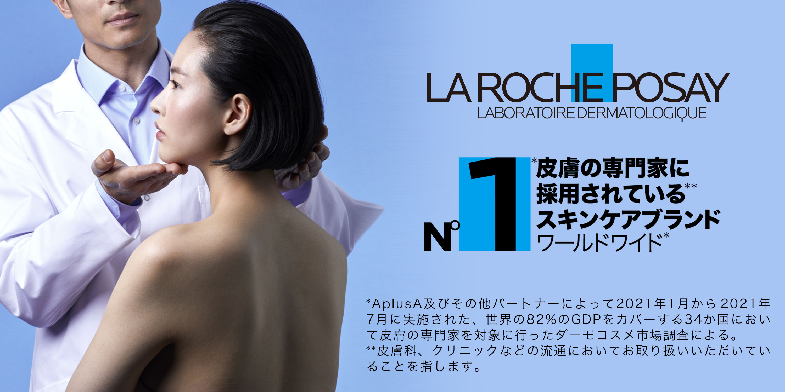 Amazon.co.jp: ラロポ×タオル研究所まとめ買いフェア