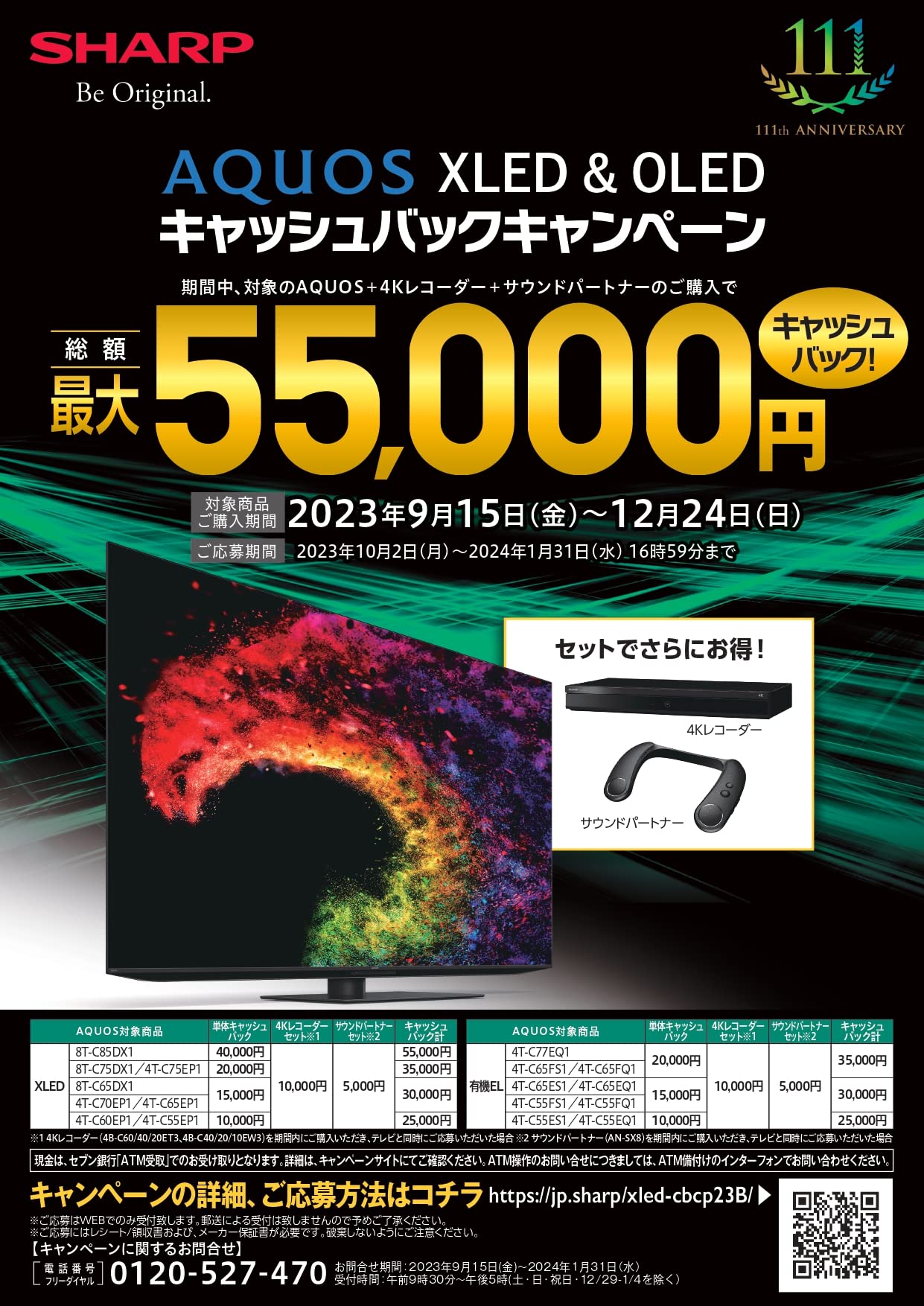 Amazon.co.jp: : すべてのカテゴリー