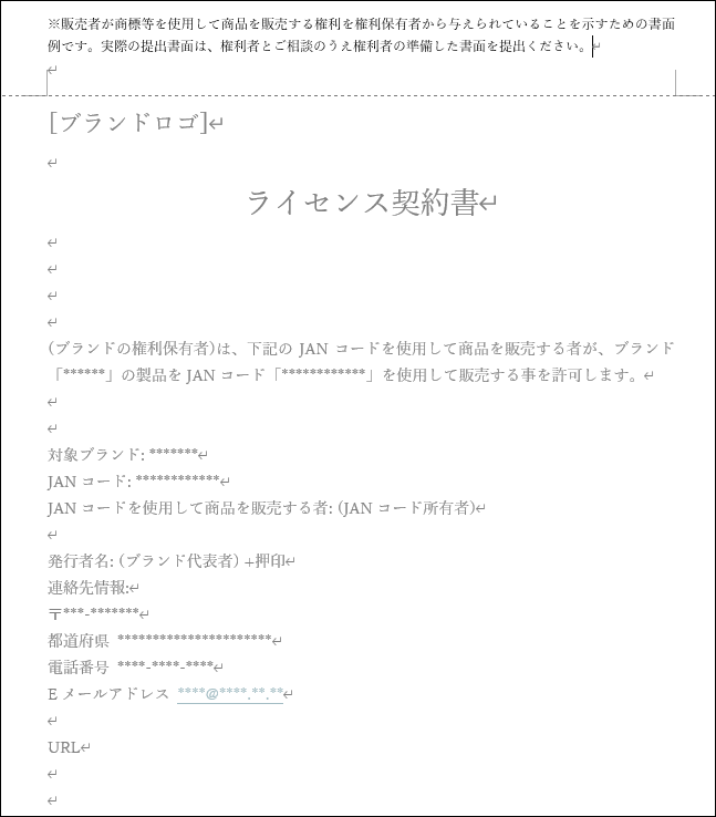 8様リクエスト分ご確認用ページA docomo雑談対話API】【UTF-8/SJIS】文字コードの扱いについて